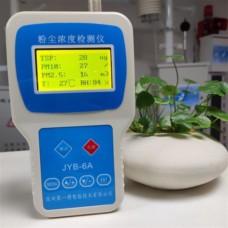 攪拌站水泥粉塵濃度檢測(cè)儀操作簡(jiǎn)單