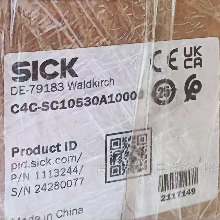 C4C-SC10530A10000發射端-德國SICK安全光柵