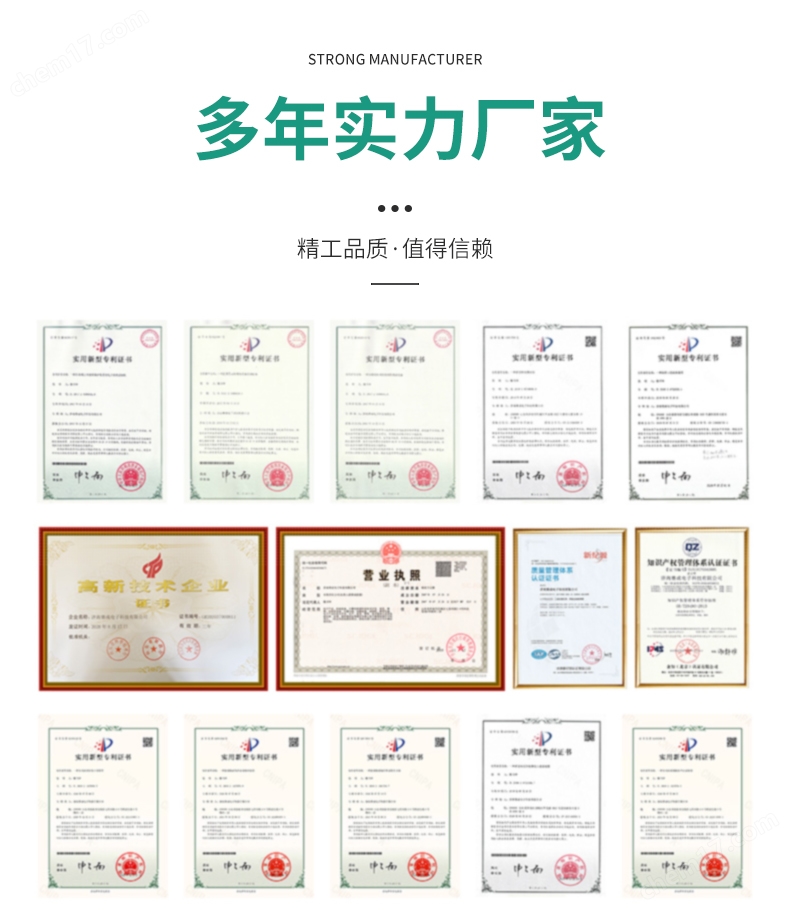 詳情頁4.jpg 血液透析器結(jié)構(gòu)密合性正壓試驗儀