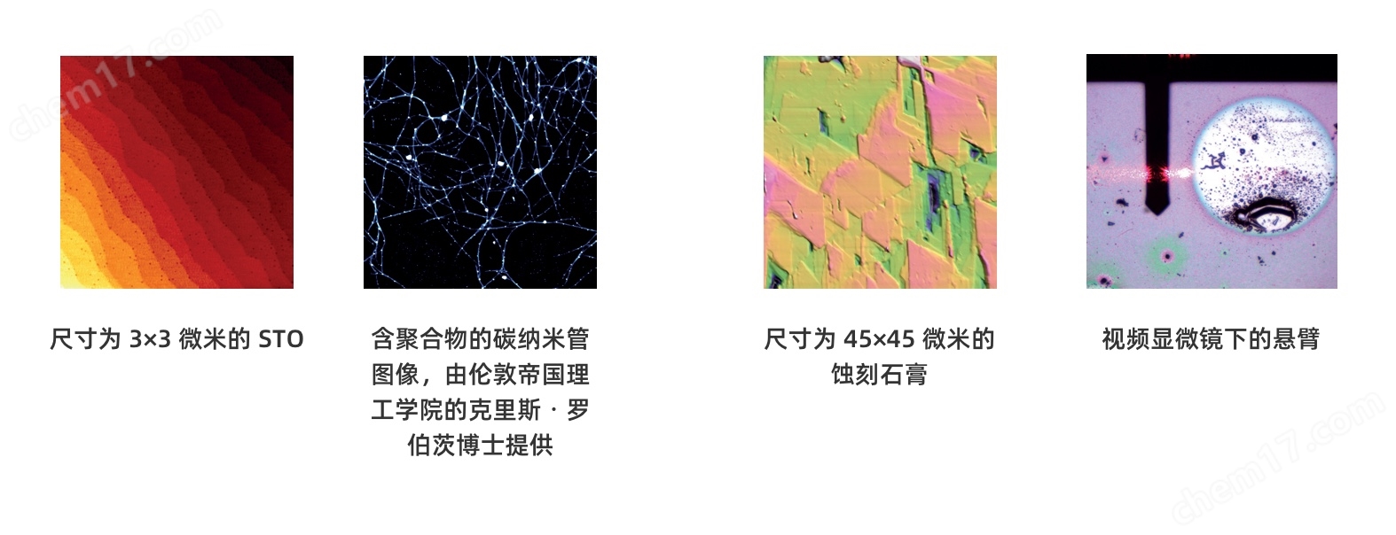 ezSTM 便攜式原子力顯微鏡1.jpg hpAFM 原子力顯微鏡