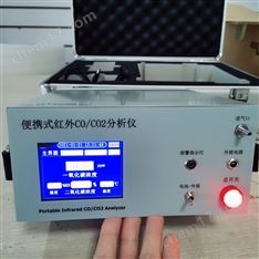 紅外線CO/CO2二合一分析儀