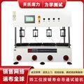 TSKL-B-2KG四工位按键寿命导通试验机