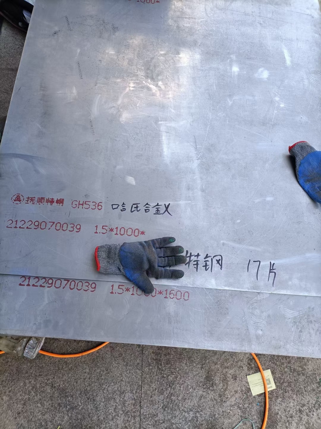 X5CrNiMo17-12-2不銹鋼其高鉻含量在表面形成致密的氧化鉻保護(hù)膜