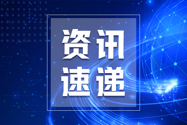 市場(chǎng)月報(bào)丨總金額略有下降 6月氣相色譜儀中標(biāo)盤點(diǎn)