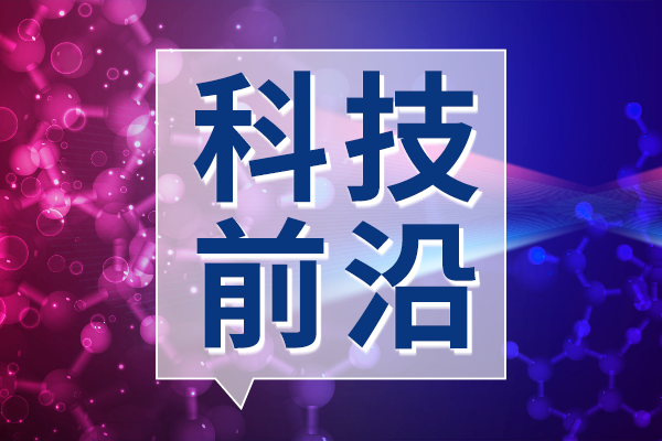 北京大學(xué)研制成功國(guó)際先進(jìn)激光核譜儀 助力原子核前沿研究