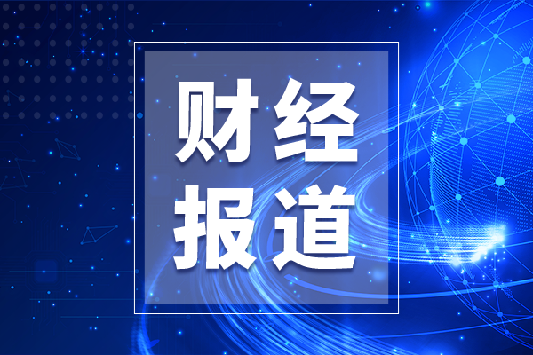昂坤視覺完成B 輪融資 加速高端集成電路檢測設(shè)備研發(fā)