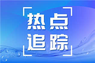 工信部将修订高新技术企业认定管理办法