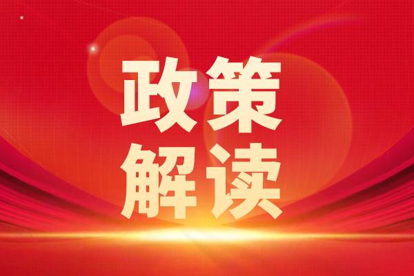 八部門：重點發(fā)展高分辨率光譜儀、質(zhì)譜儀、色譜儀等科研儀器