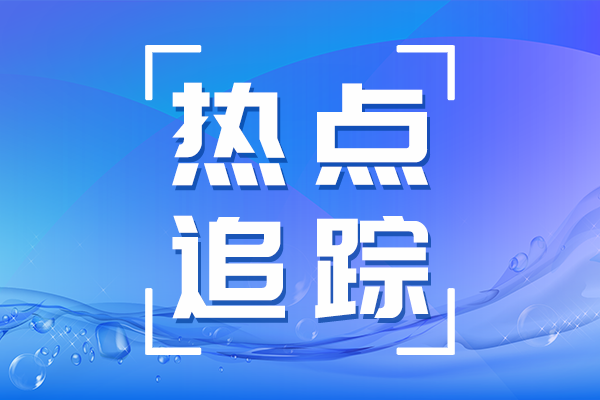 我國(guó)縣域二氧化碳月度排放數(shù)據(jù)發(fā)布