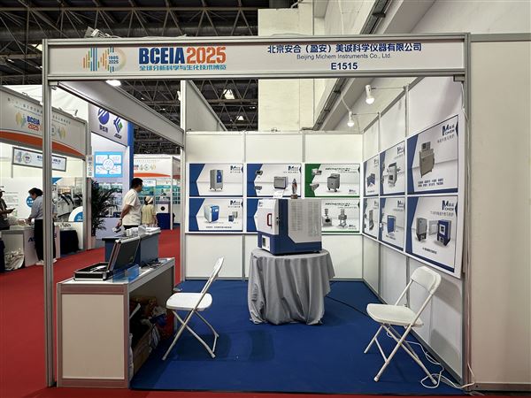 追求技術創(chuàng)新 北京美誠攜高品質產品亮相BCEIA2025