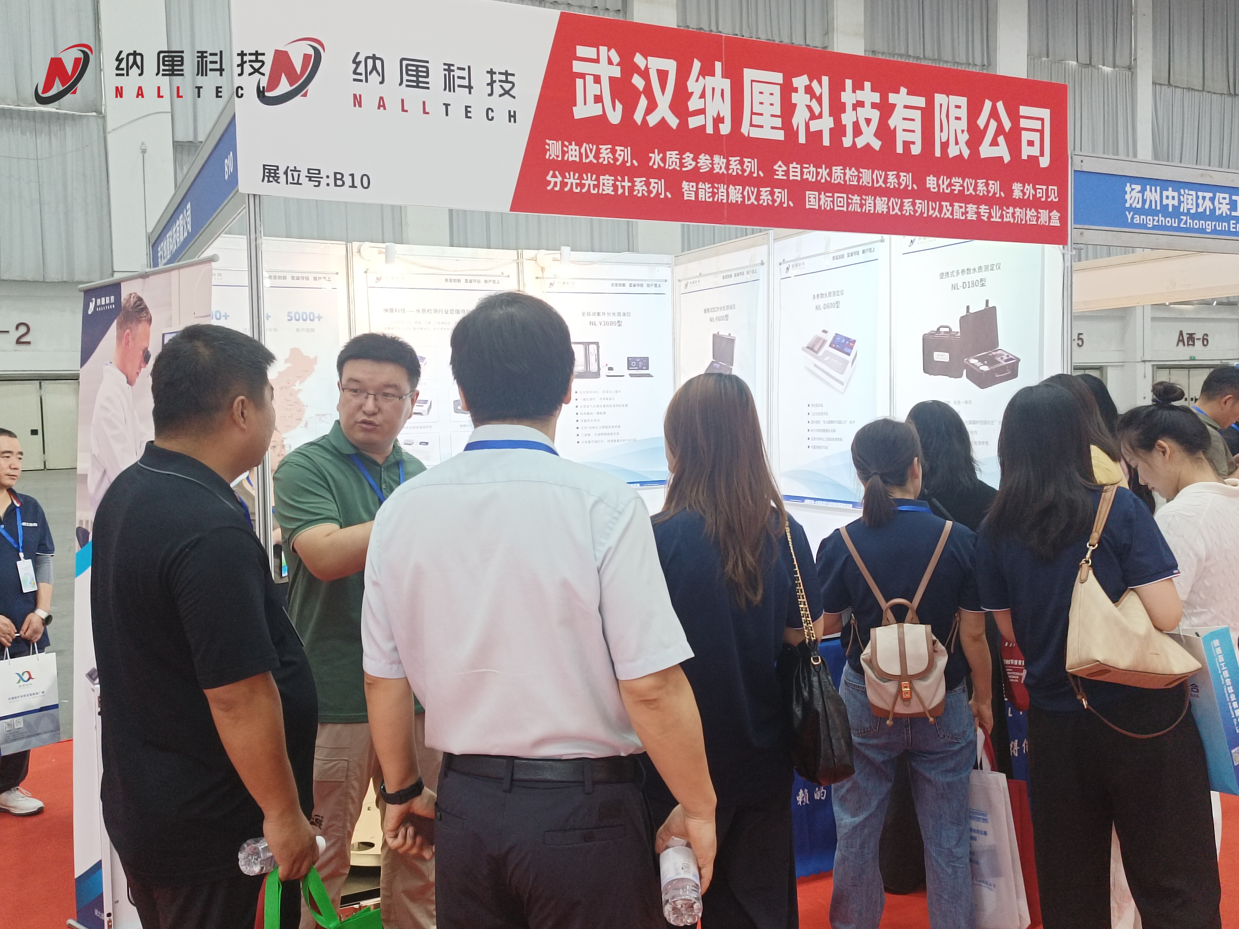 深耕水質(zhì)檢測(cè)領(lǐng)域！納厘科技亮相 2025 武漢國(guó)際環(huán)境保護(hù)產(chǎn)業(yè)博覽會(huì)