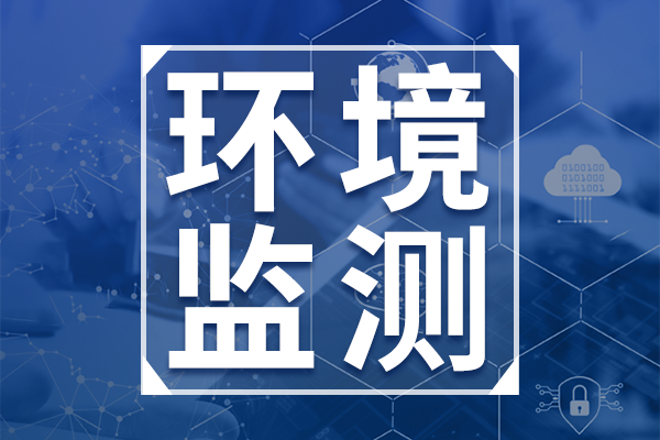 搶占藍海機遇，共赴海洋科技盛會|2026上海國際海洋環(huán)境監(jiān)測展展位火熱預(yù)定中