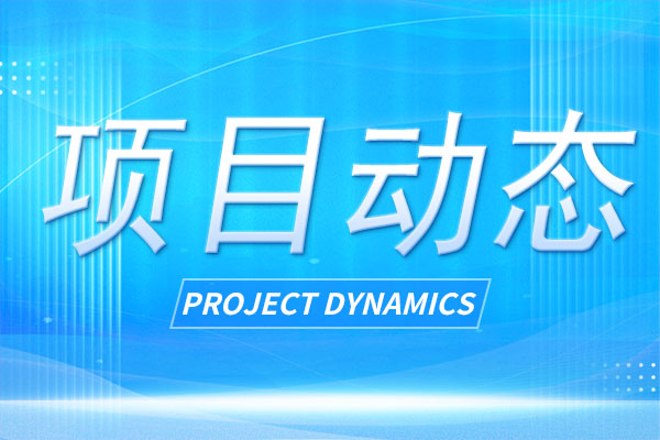 國家科技部啟動(dòng)科技政策研究課題 涵蓋七大領(lǐng)域！