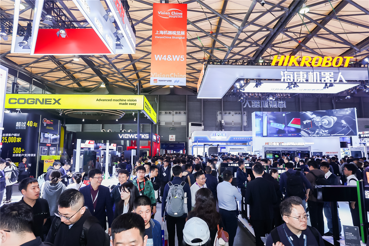3月赴滬！Vision China 2026（上海）邀你共探機器視覺與AI、機器人的融合未來