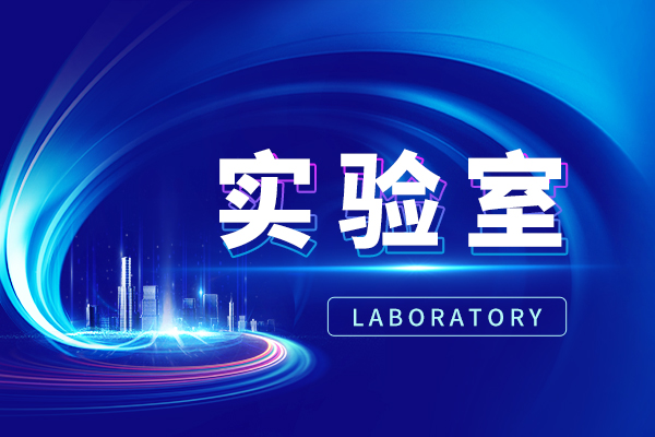 量子傳感技術獲重要突破 或將解決量子生物探測關鍵難題