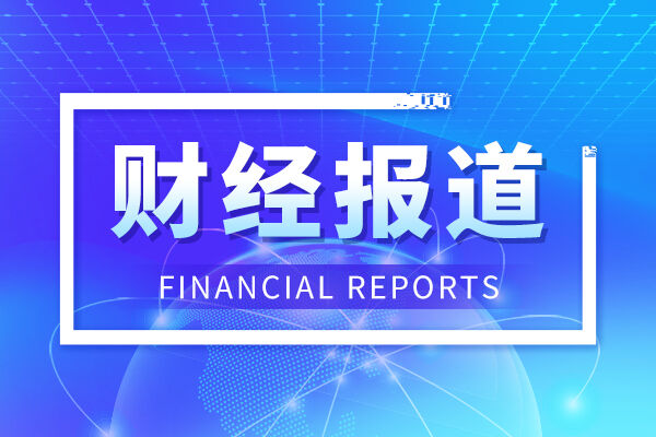归母净利润约1.28亿元！日联科技2026 年半年度业绩预告