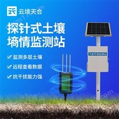 土壤水分测量自动监测站