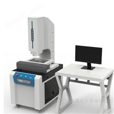 全自動(dòng)影像測(cè)量?jī)x 貼片光柵 VMM3020