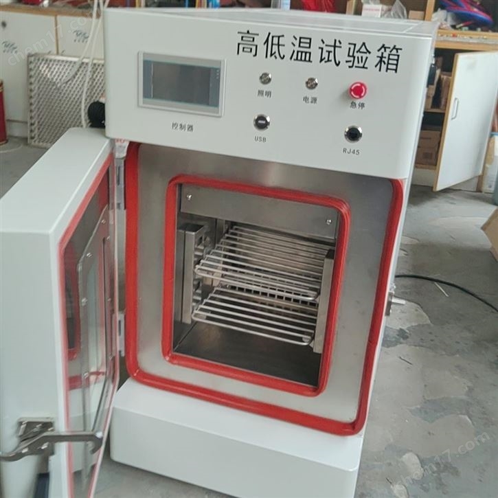 經濟型小型臺式桌面高低溫試驗箱-40℃