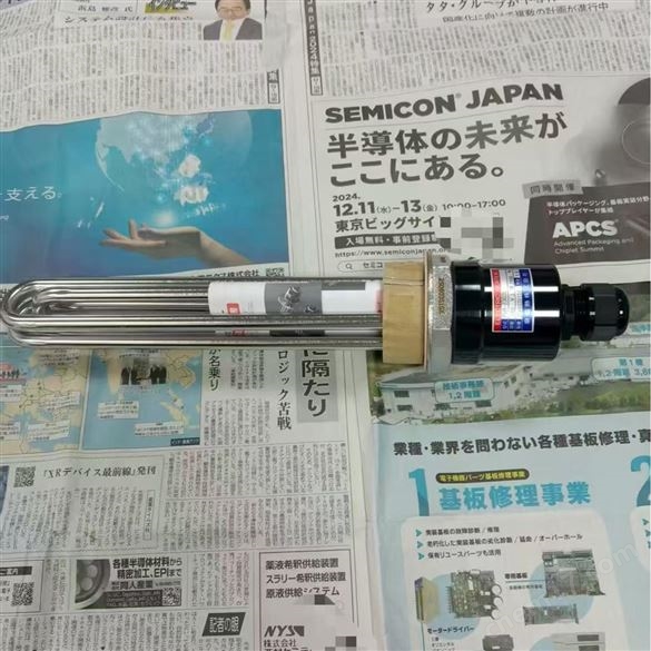 日本IZUMI泉電熱加熱器良好的耐用性