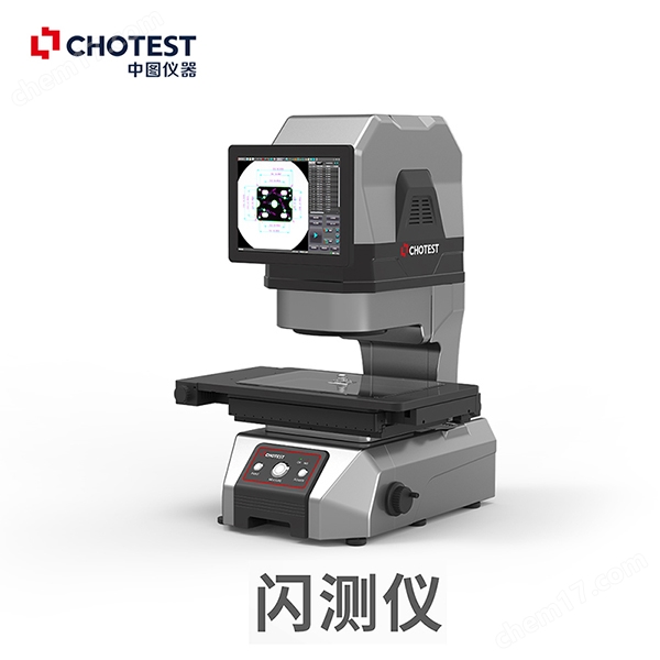 VX80006.jpg 自動(dòng)檢測尺寸閃測儀