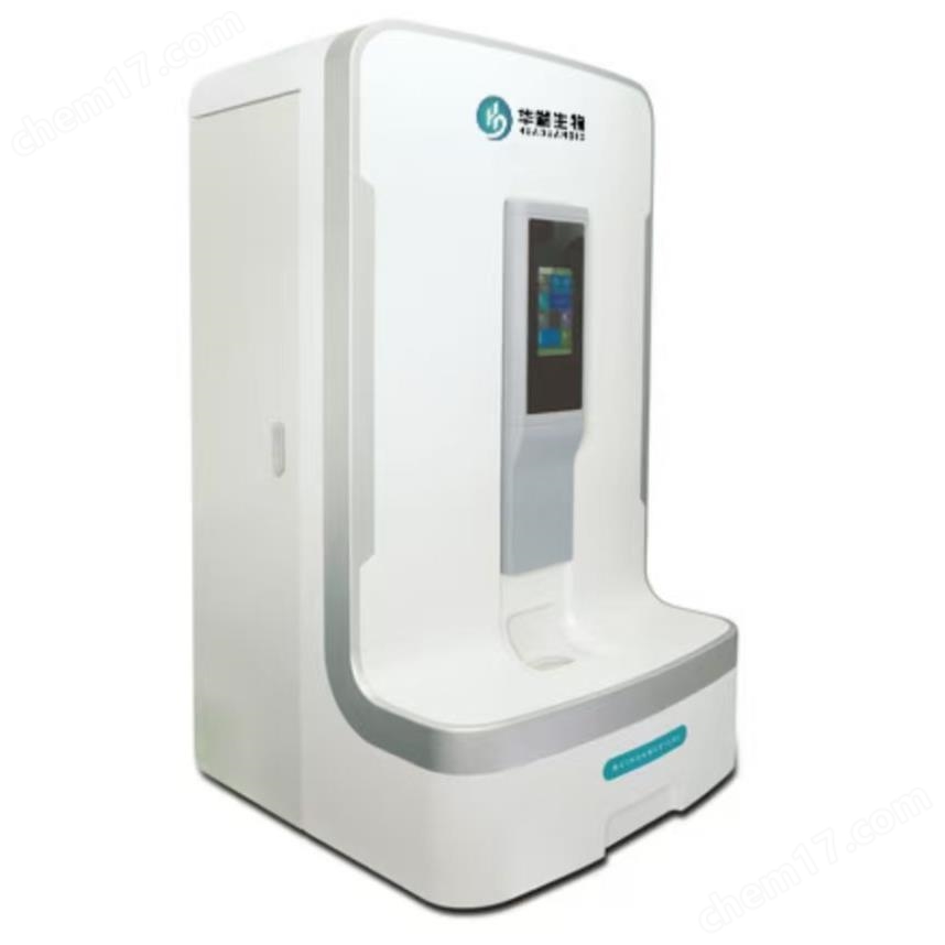 微生物質(zhì)譜快速鑒定分析系統(tǒng)