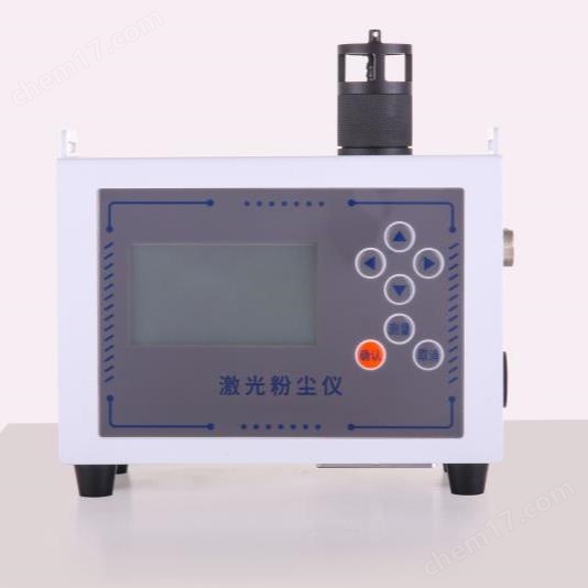 XY-01FJ共場(chǎng)所便攜式激光粉塵儀