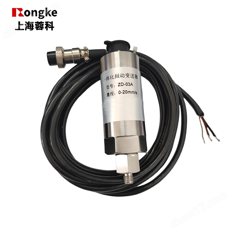 ZD-03A.jpg ZD-03A一體化振動(dòng)變送器