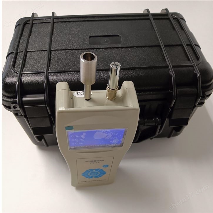 疾控中心環(huán)境手持式粉塵檢測(cè)儀