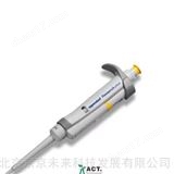 3123000241艾本德Eppendorf 單道移液器