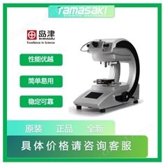 島津SHIMADZU精密自動轉換顯微維氏硬度計