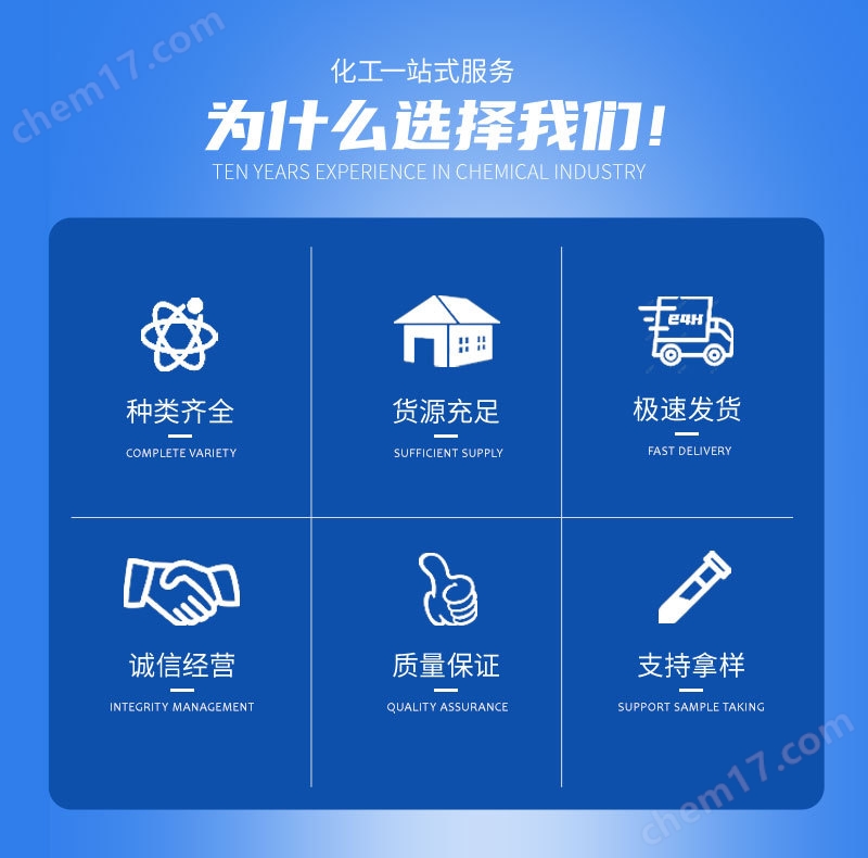 全氟丁基磺酸鉀