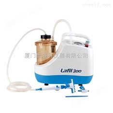 lafil300plus便攜式生化廢液抽吸系統(tǒng)
