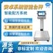 員工按配方比例稱重配方智能電子秤