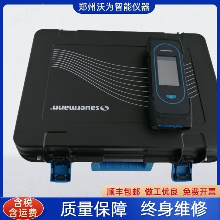 法國索爾曼Si-CA230工業級便攜式煙氣分析儀
