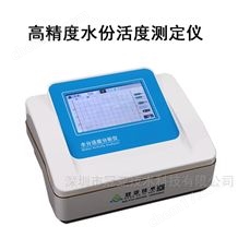 GY風干牛肉水分活度儀校準規(guī)范及廠家