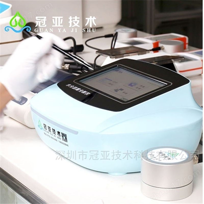 肉腸水分活度儀廠家及校準(zhǔn)規(guī)范