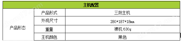 移動源執(zhí)法設(shè)備OBD診斷儀 車用故障檢測