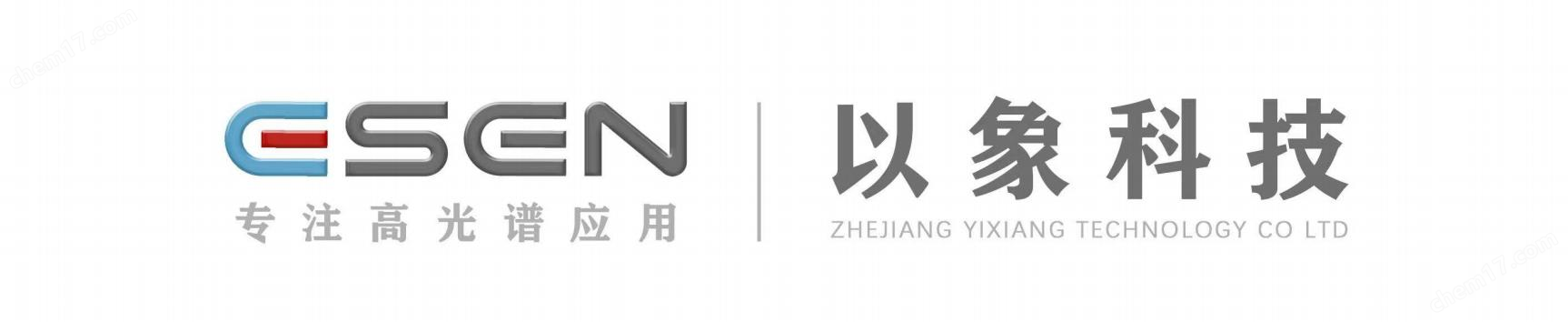 無人機(jī)水質(zhì)監(jiān)測服務(wù)