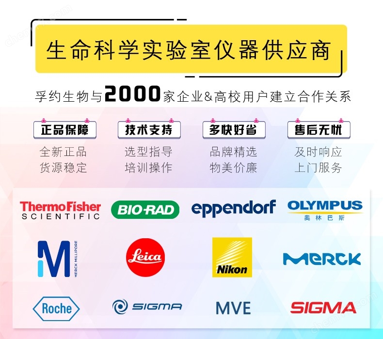 京東抬頭.jpg 賽默飛160i氣套式二氧化碳培養(yǎng)箱高溫滅菌