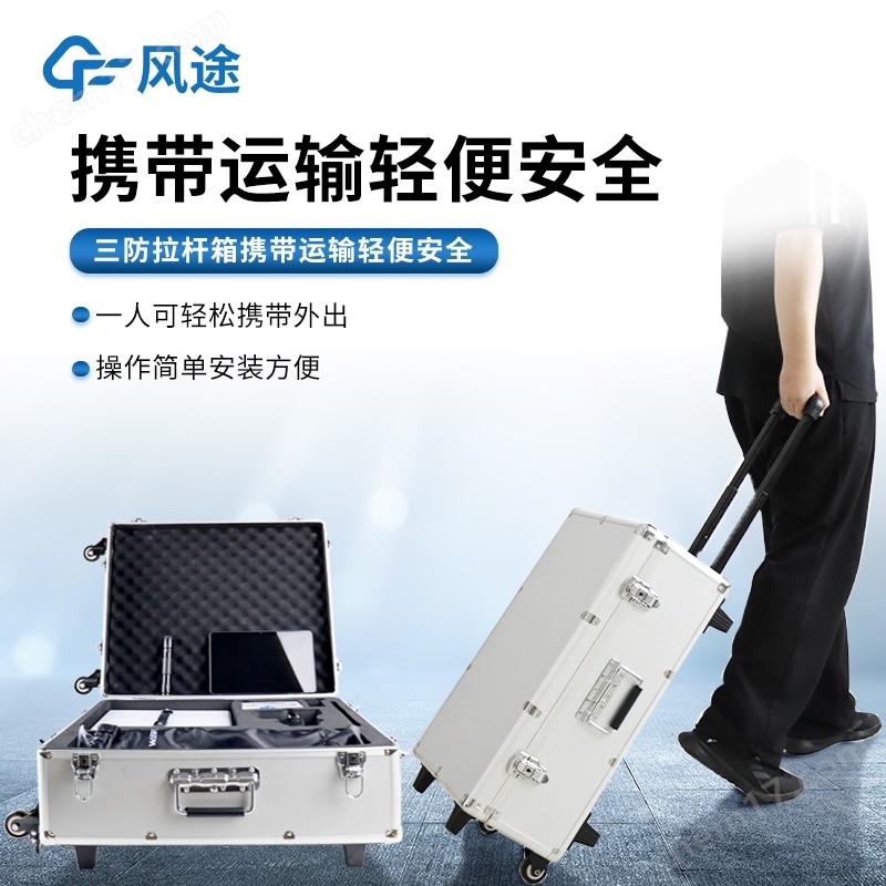 組串式el檢測儀