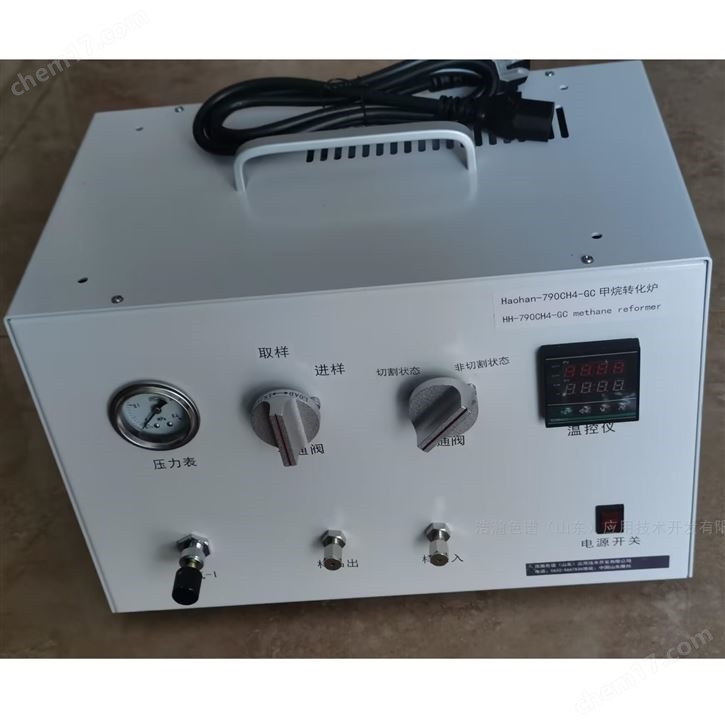 公共場所空氣一氧化碳測定甲烷轉(zhuǎn)化爐色譜儀