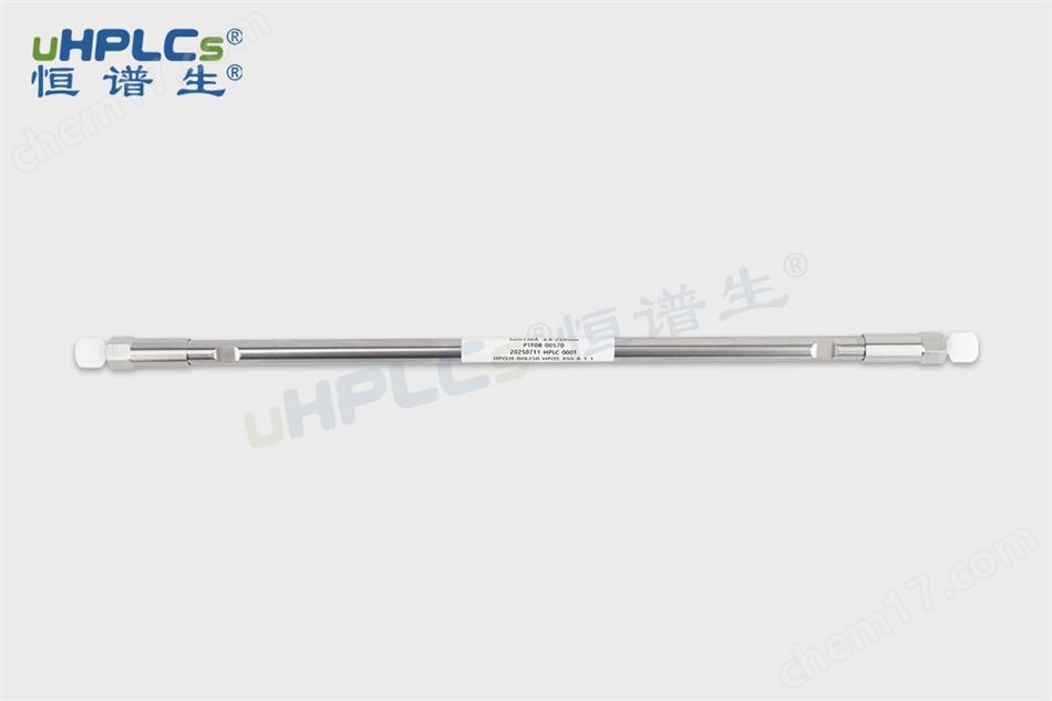 2025版中國藥典茯苓4.6專用分析柱粒徑5μm