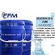 熱法專用阻垢劑FEA5100