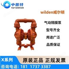 wilden威爾頓 XPX2/SSNNN/TWS/TF/TF/0770污水化工泵 氣動隔膜泵