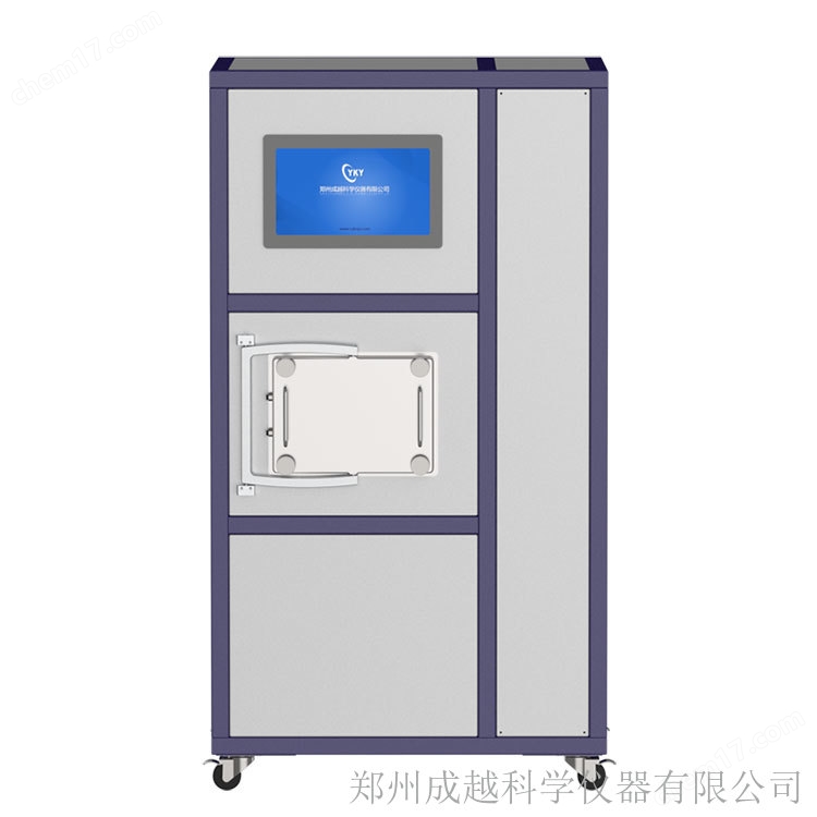 鹵素燈RTP立式快速退火爐