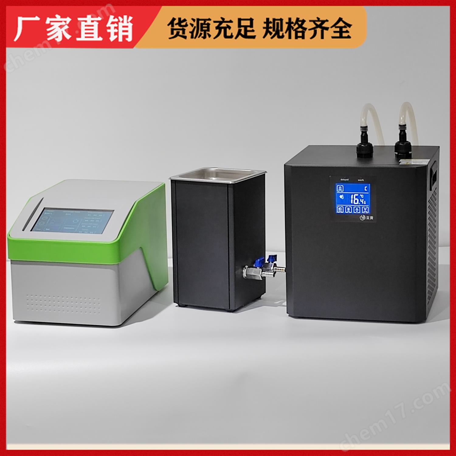 BP300非接觸超聲波DNA剪切儀 打斷儀 CHIP樣品 測序樣本前處理 高周波