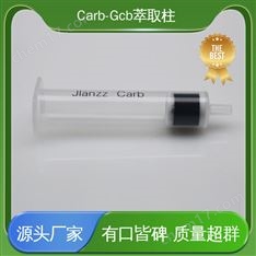 靳瀾制造 有機(jī)氯農(nóng)殘分析檢測 CARB-GCB 1g 12mL 20支/盒 固相萃取柱