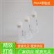 Jlanzz PWAX固相萃取柱 200mg 6mL 30支/盒 檸檬黃人工合成色素檢測