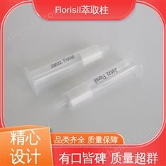 Jlanzz florisil固相萃取柱 4g 12mL 20支/盒 氨基甲酸酯類農(nóng)殘檢測